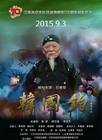 丁香5月婷婷